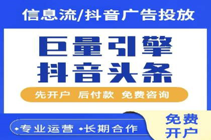 sem竞价托管代运营的五大成功案例分享